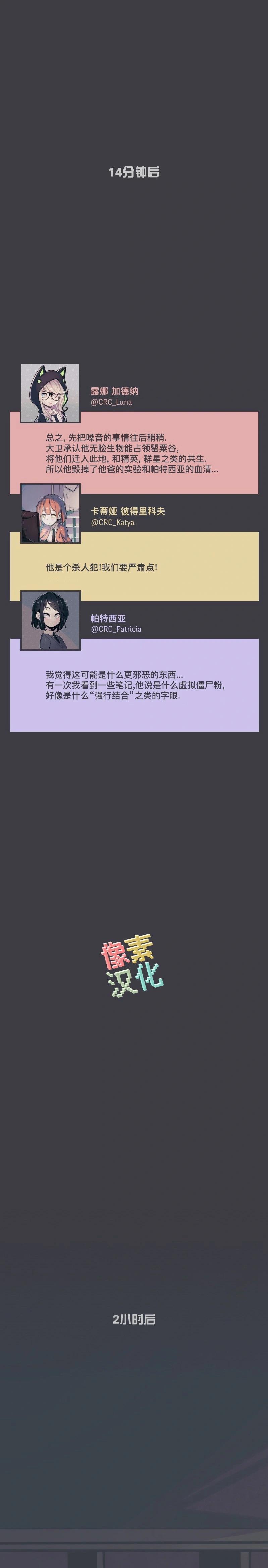 第28话6