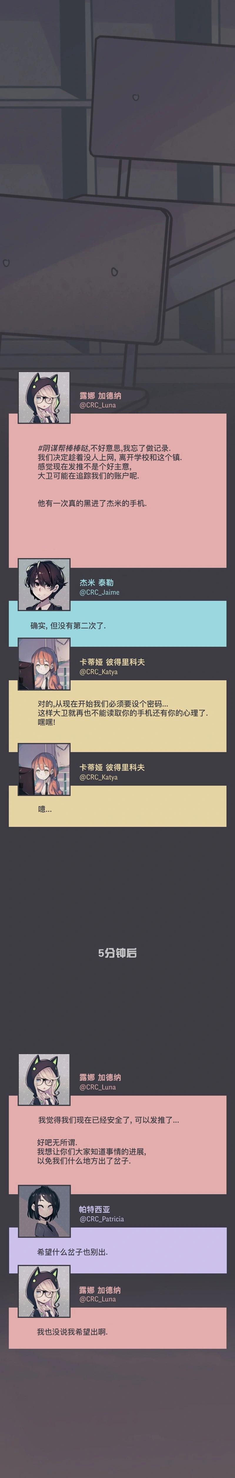第28话7