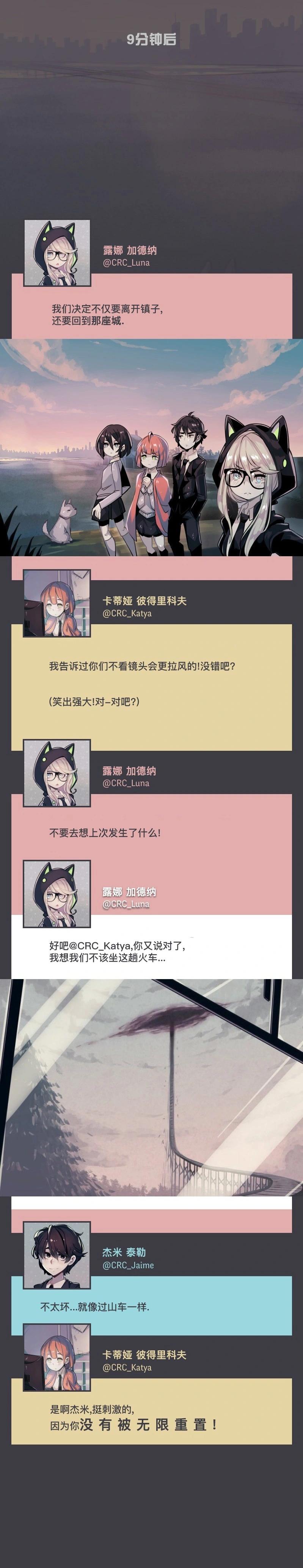 第28话8