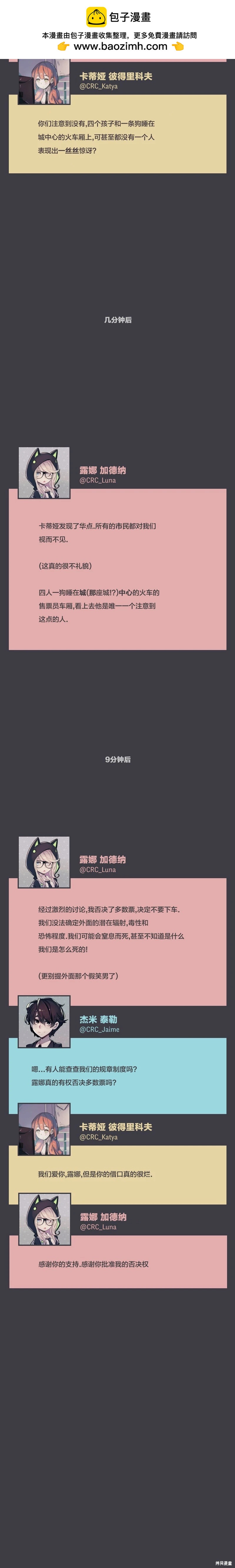 第29话1