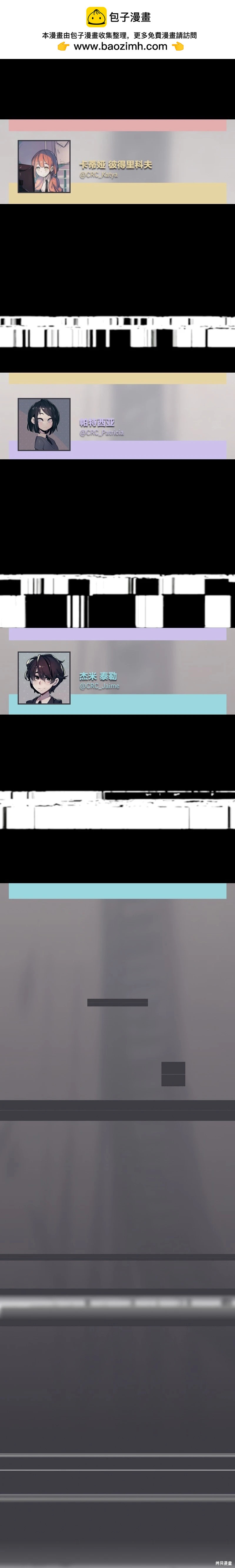 第29话13