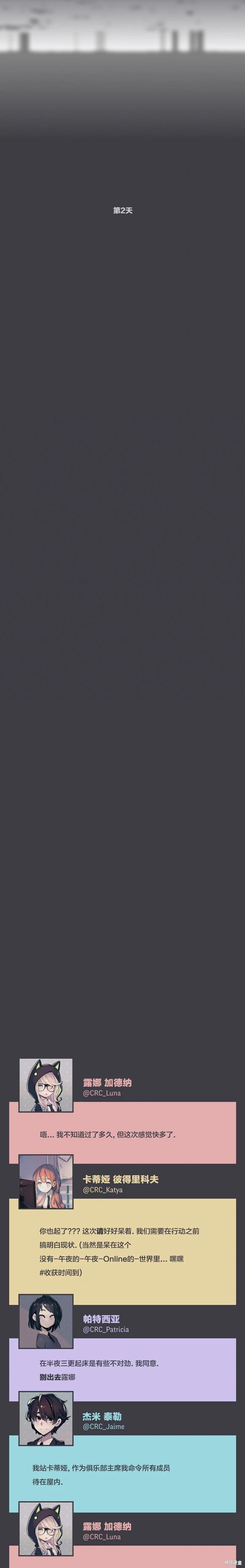 第29话14