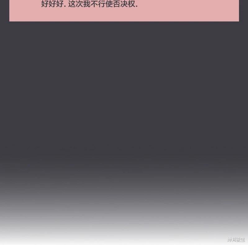 第29话15