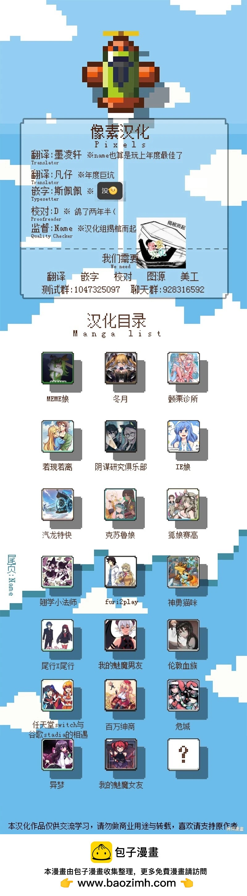 第29话16