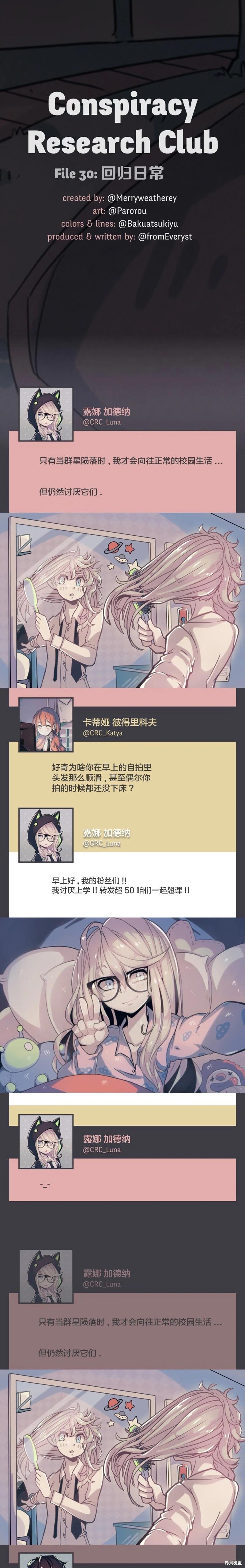 第30话0