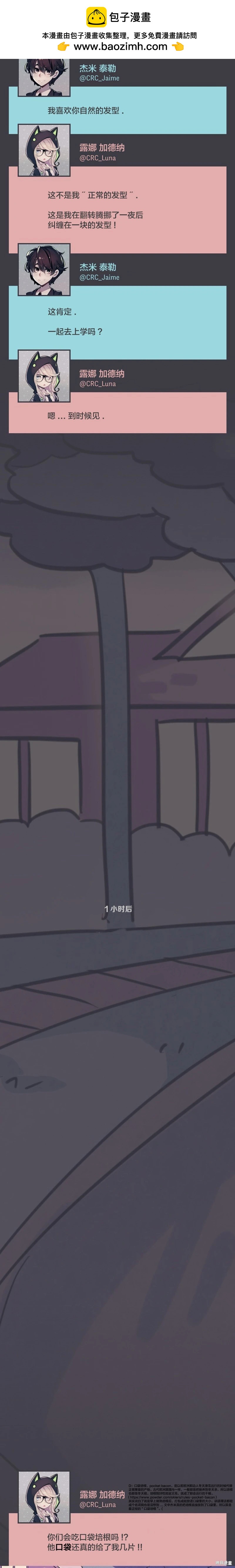 第30话1
