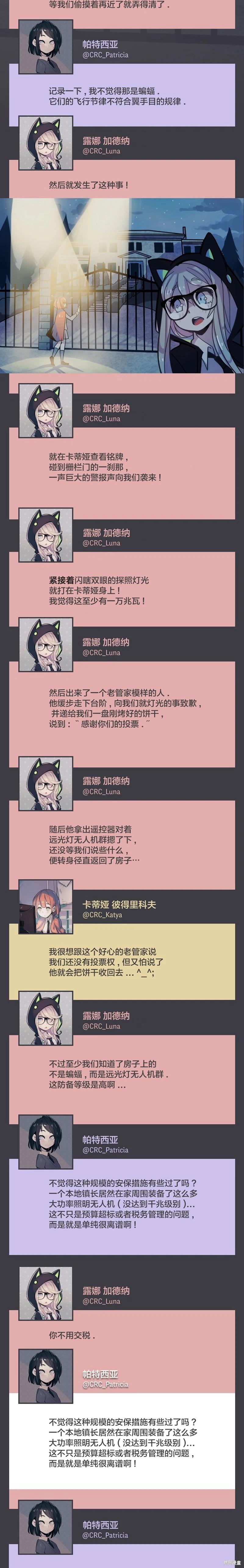 第30话10