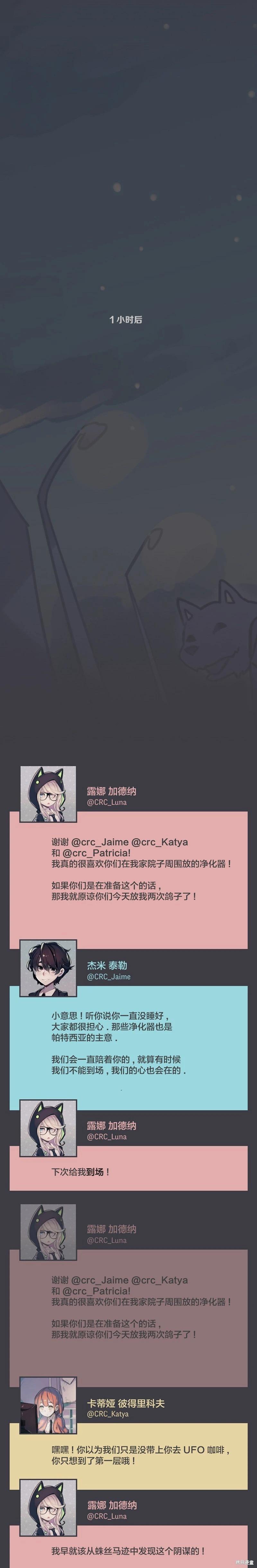 第30话12