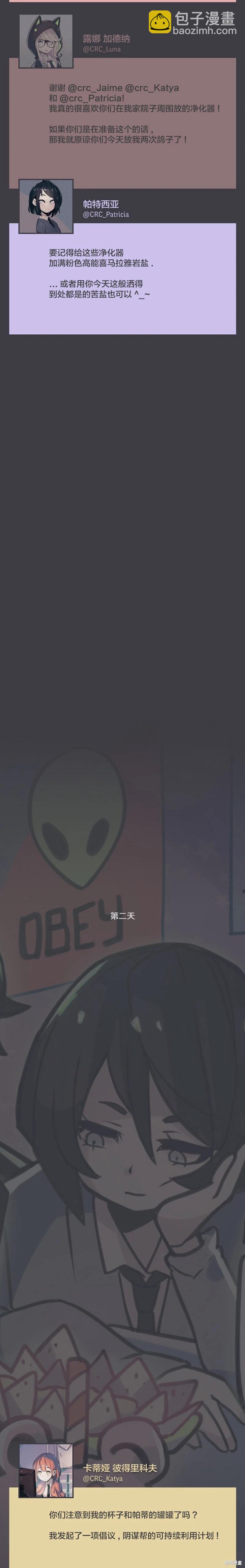 第30话13