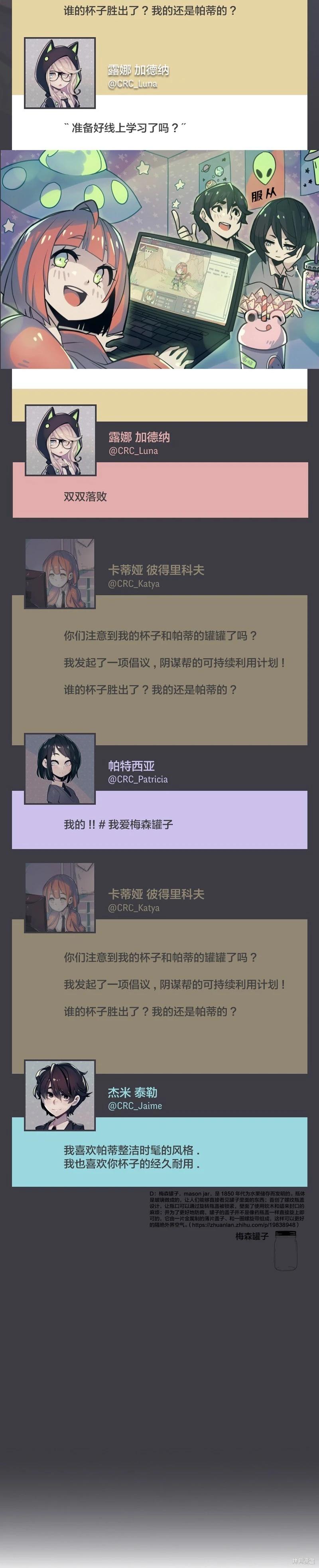 第30话14