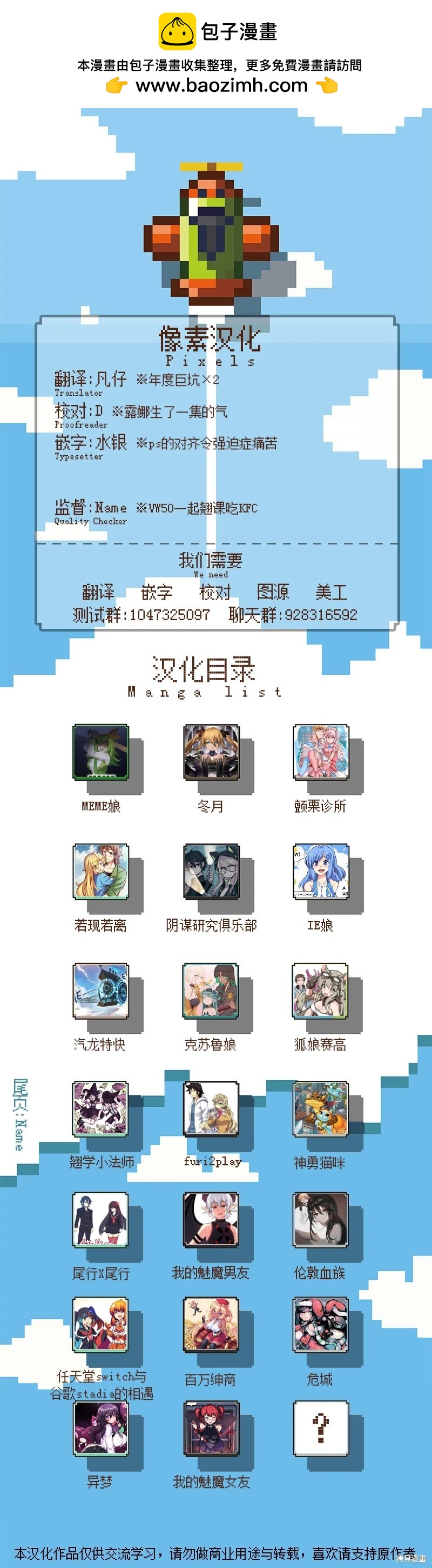 第30话15