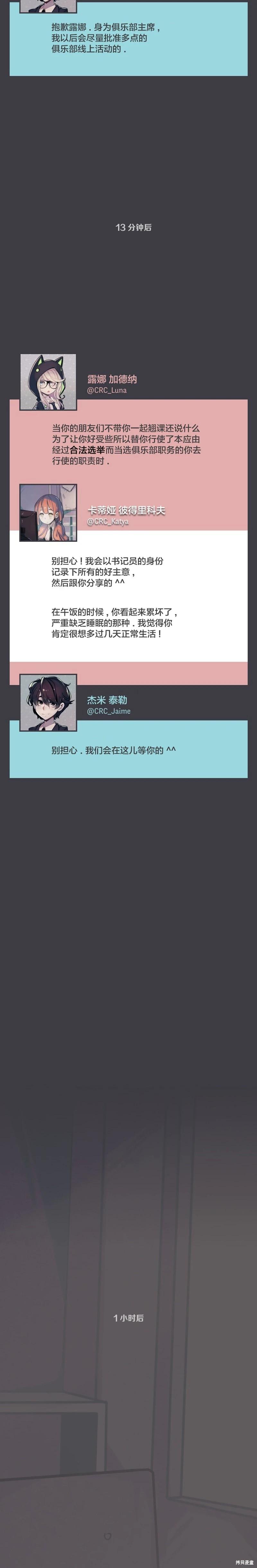 第30话6