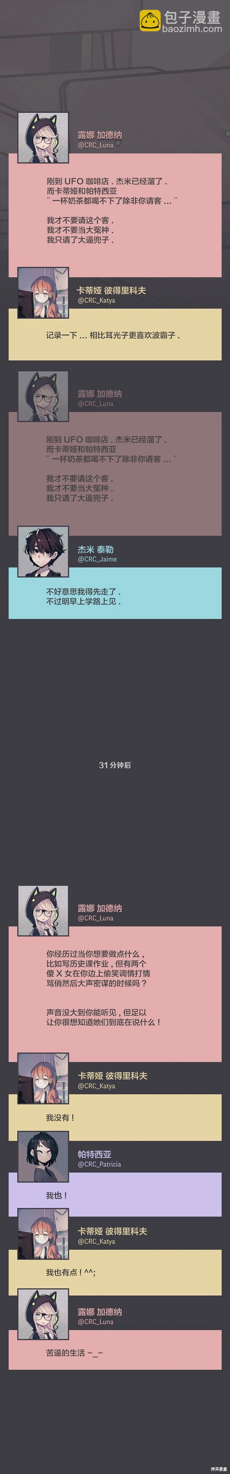 第30话7