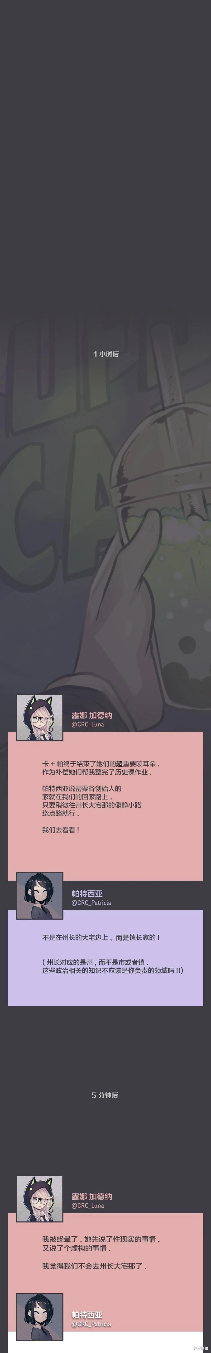 第30话8