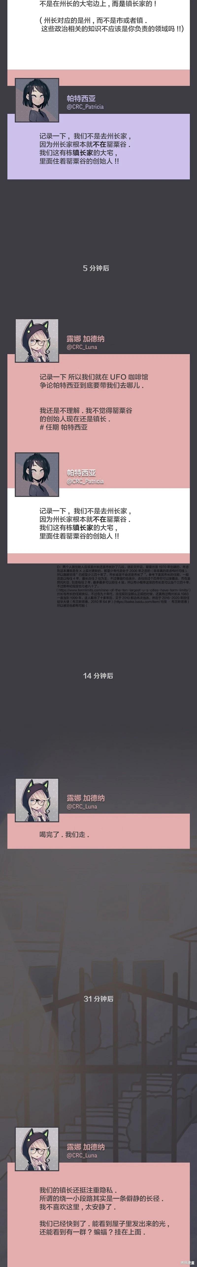 第30话9