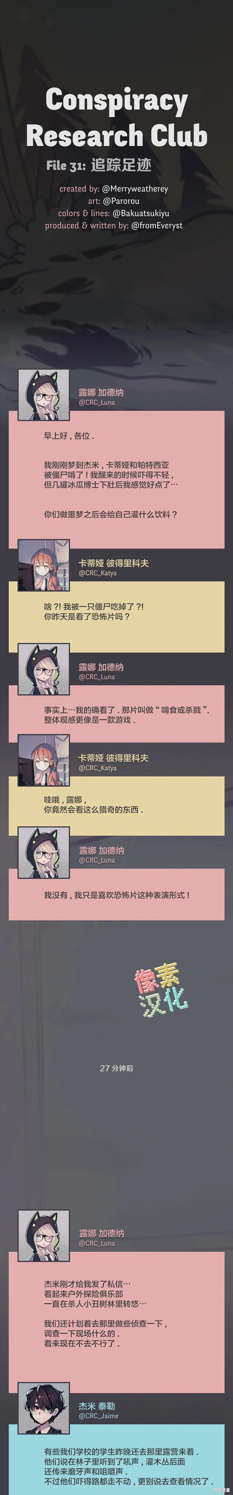 第31话0