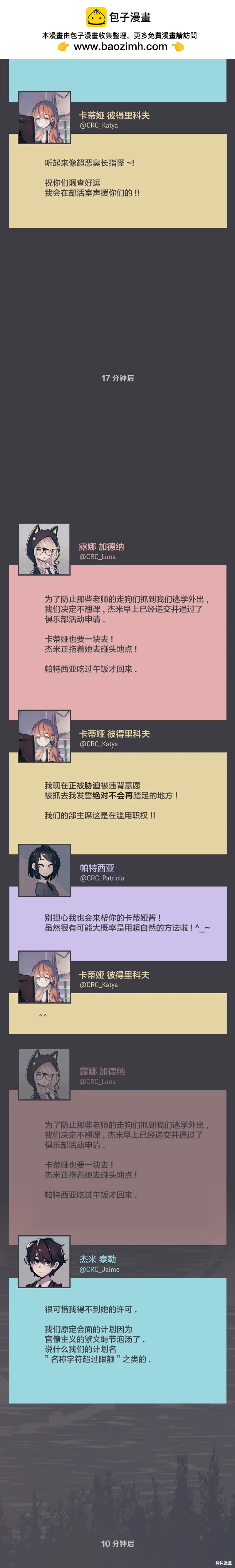 第31话1