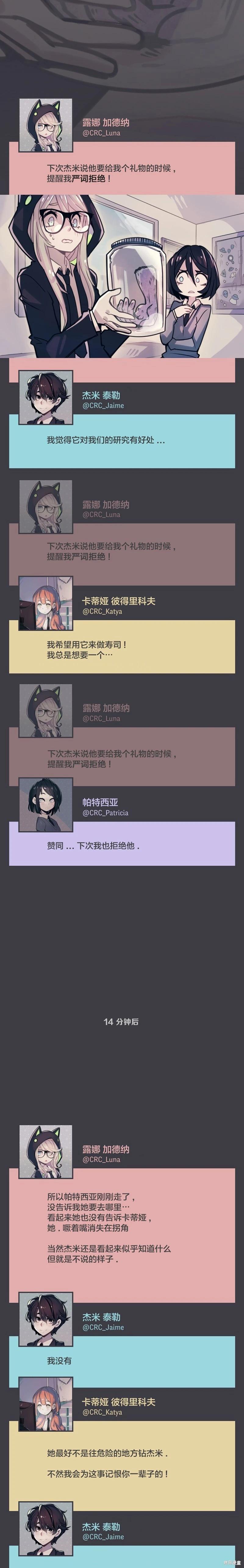 第31话15