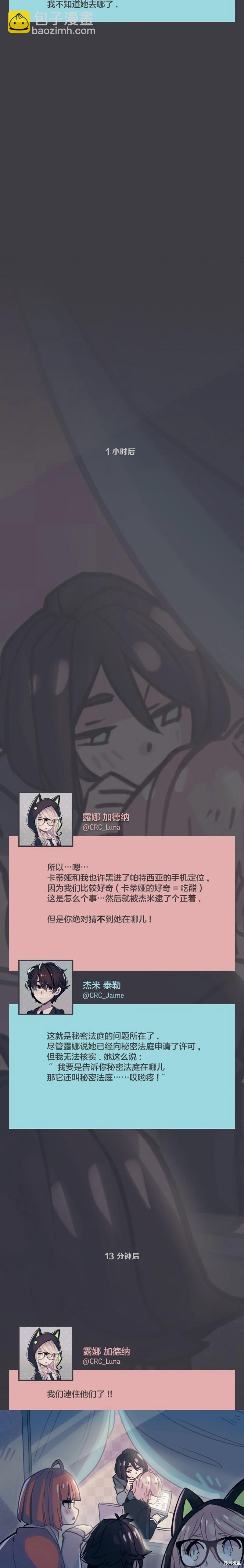 第31话16