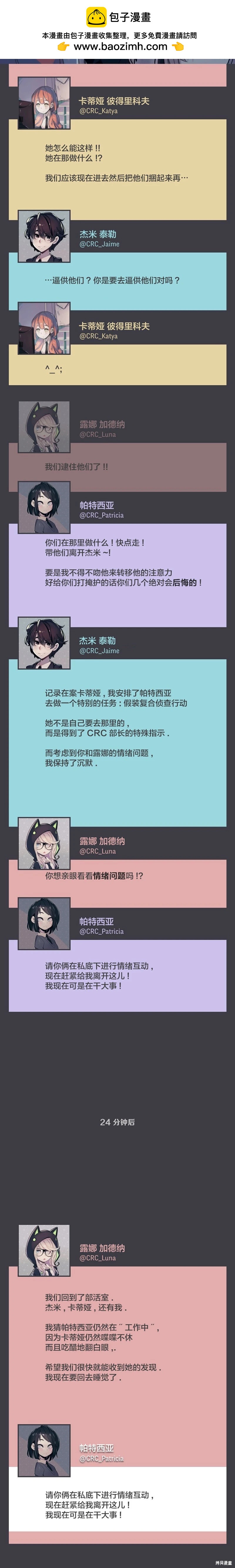 第31话17