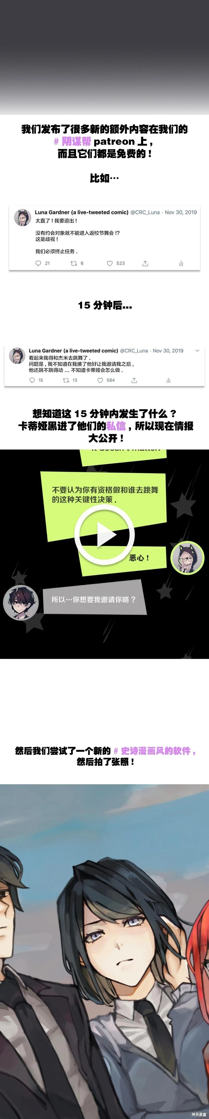 第31话18
