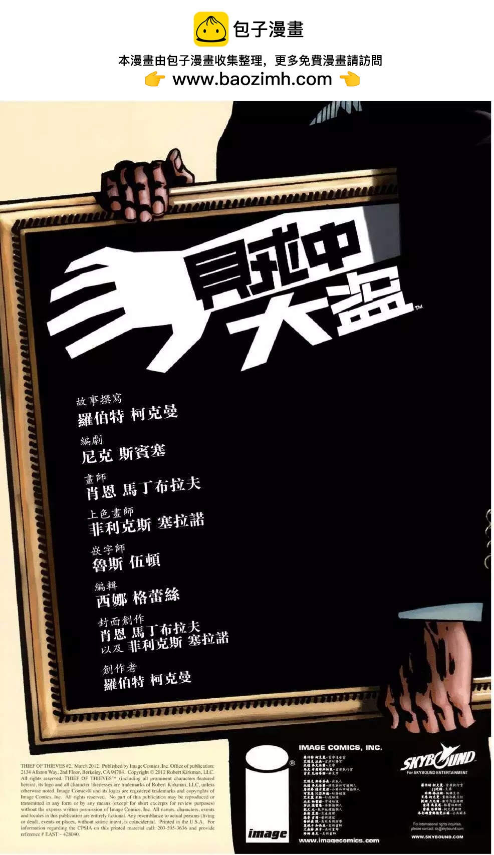 第02卷1