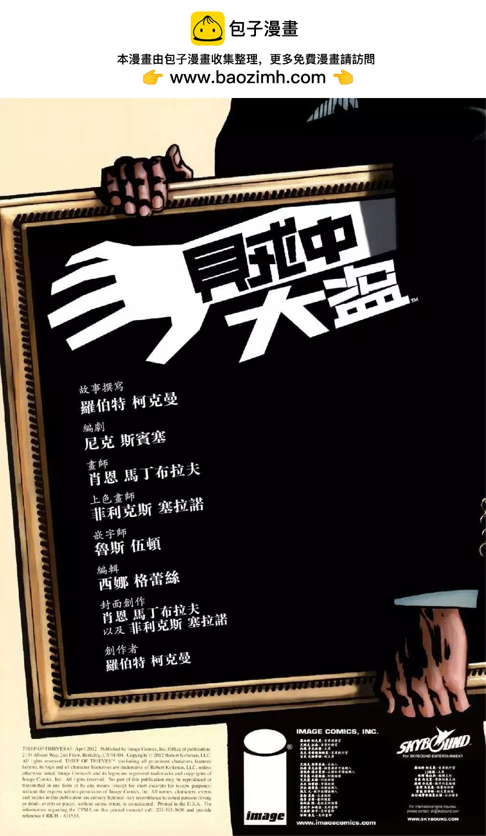 第03卷1