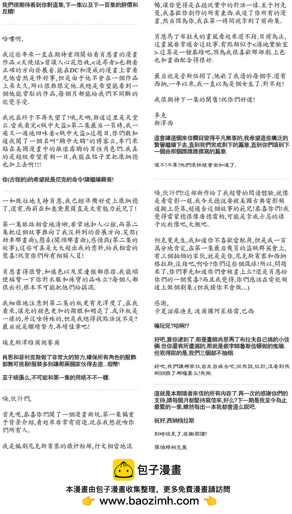 第04卷23