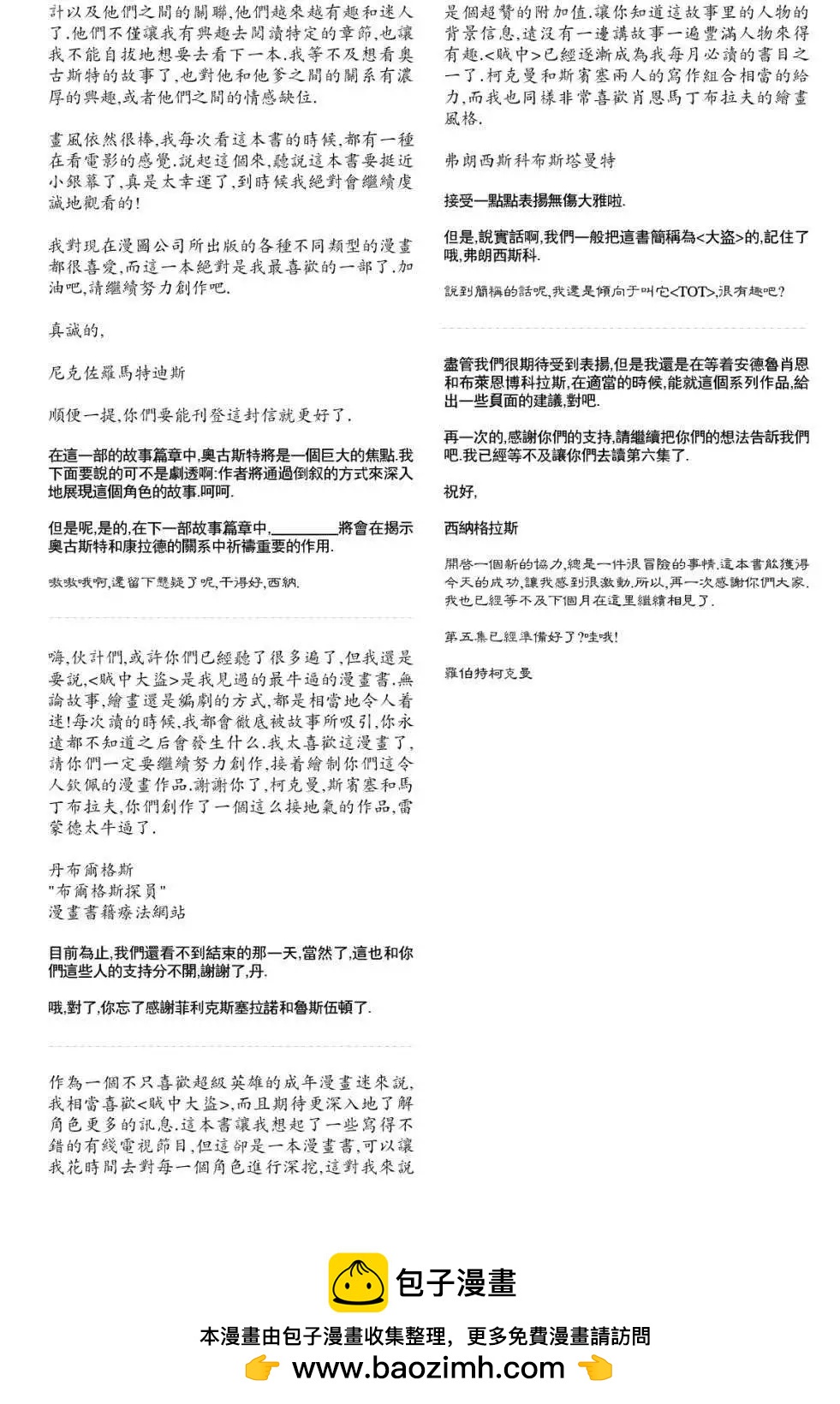 第05卷23