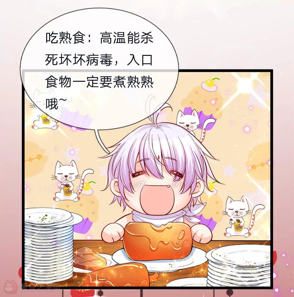 全一话8
