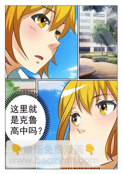第1话1