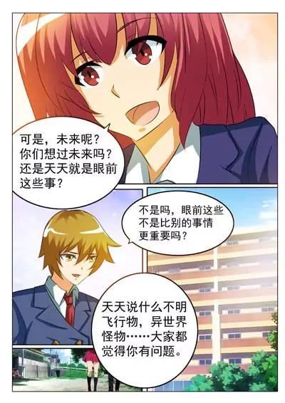 第1话15