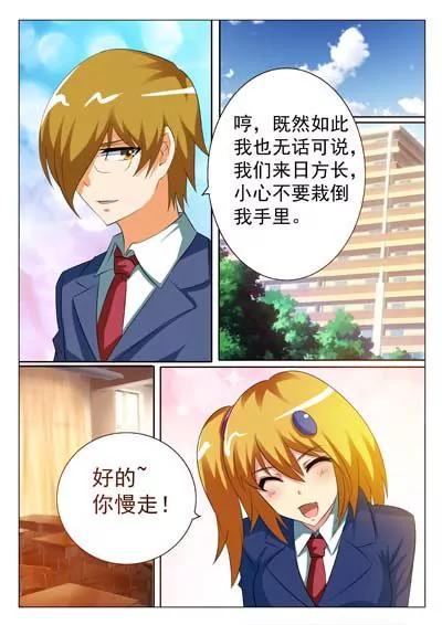 第1话19