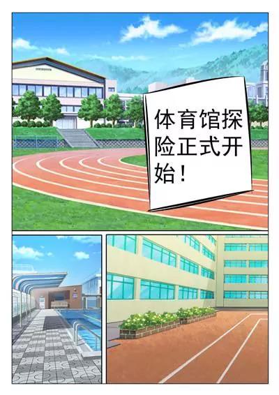 第1话20