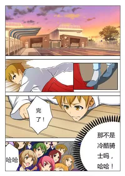 第1话21