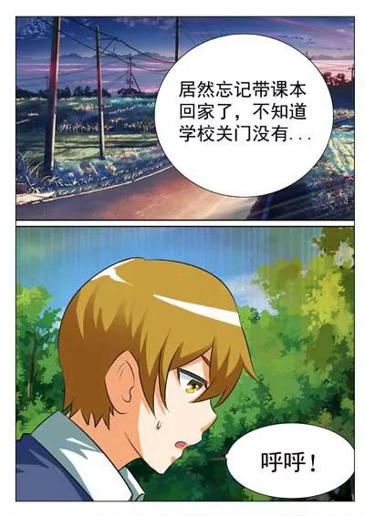 第1话24