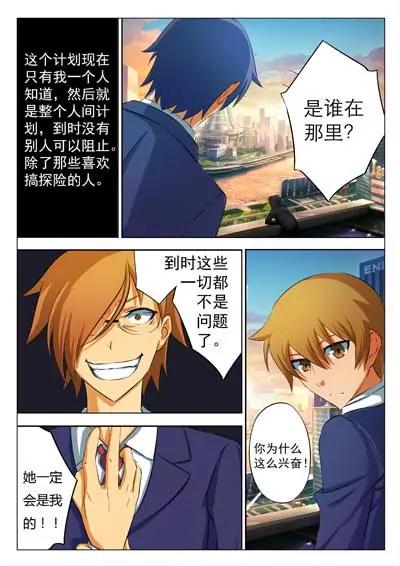 第1话25