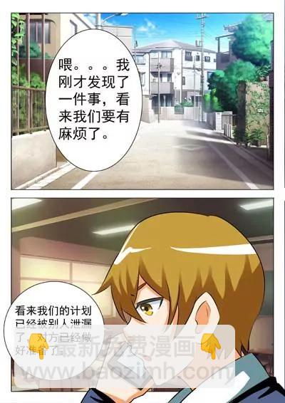 第1话26