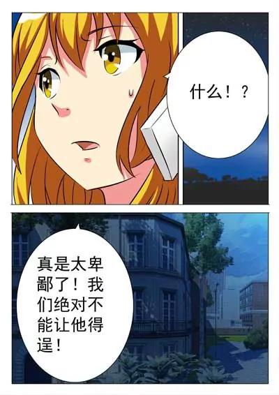 第1话27