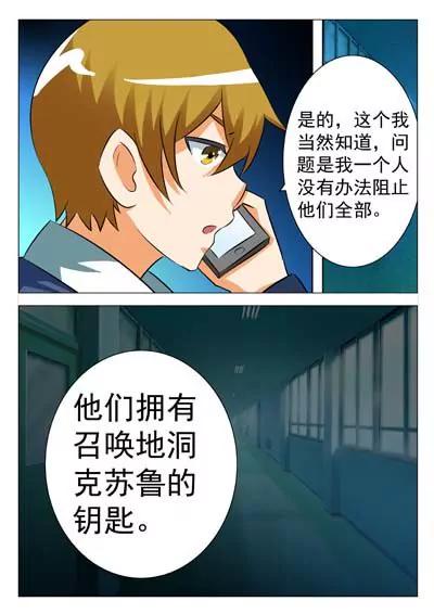 第1话28