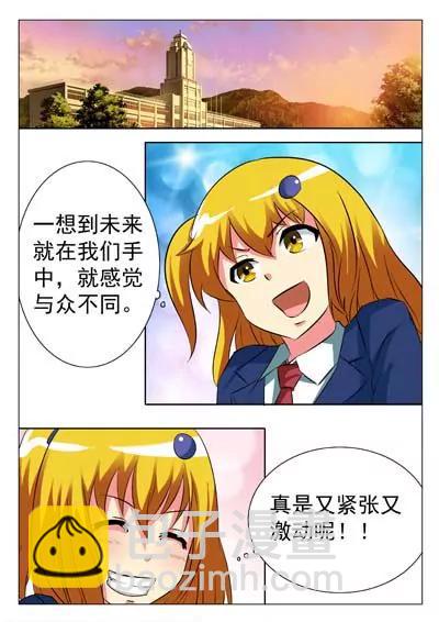 第1话30