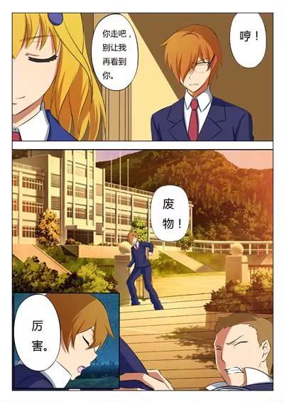 第1话36