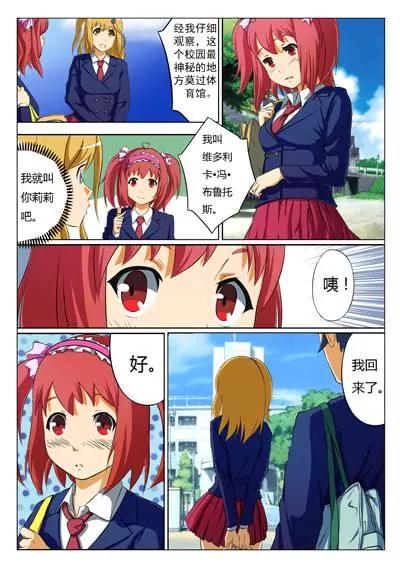 第1话7