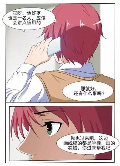 第1话20
