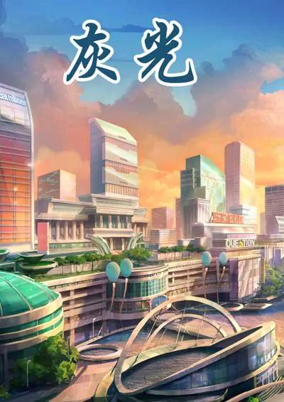 第1话31