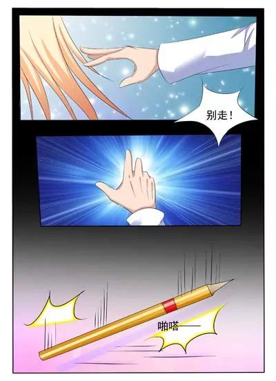 第1话36