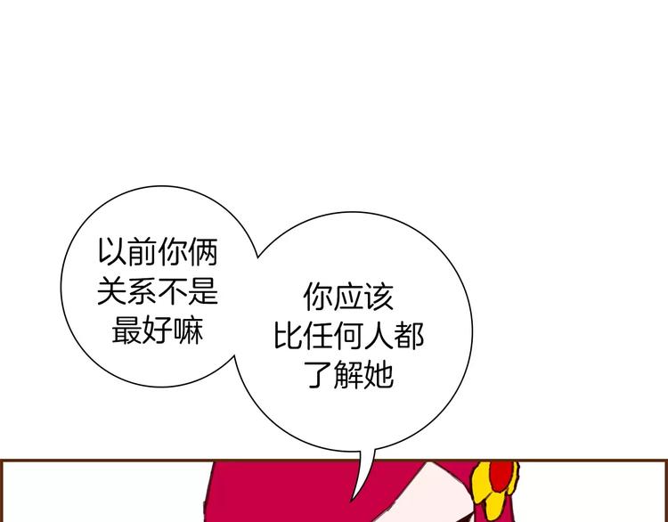 第112话 张高10