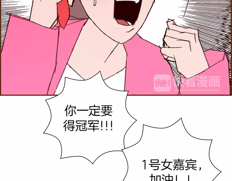 第112话 张高106
