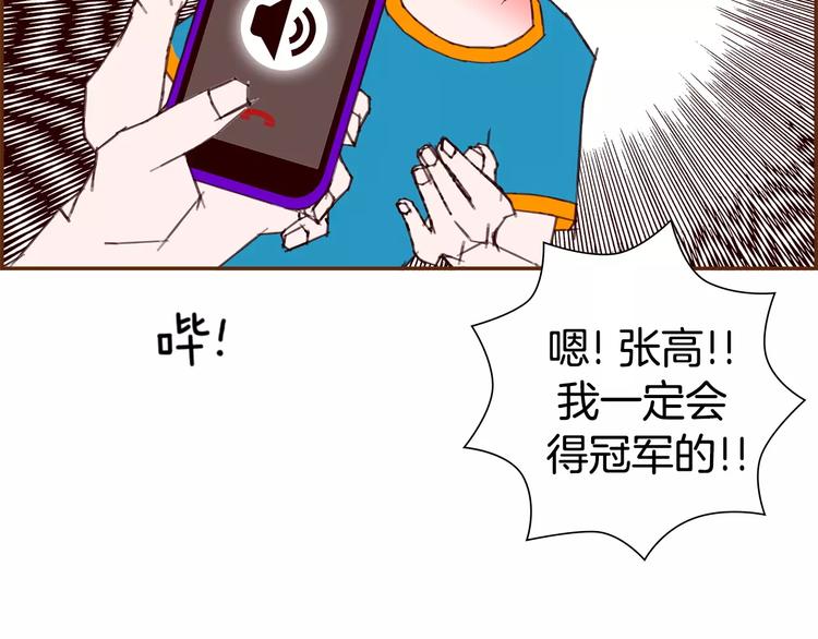 第112话 张高109