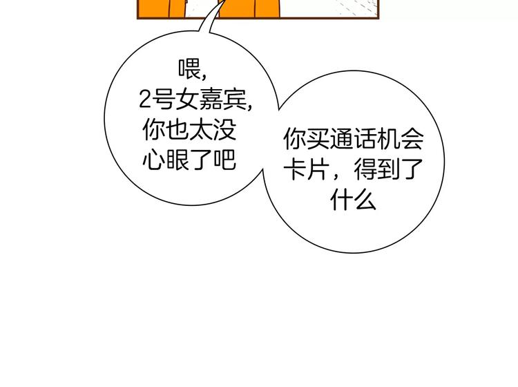 第112话 张高118